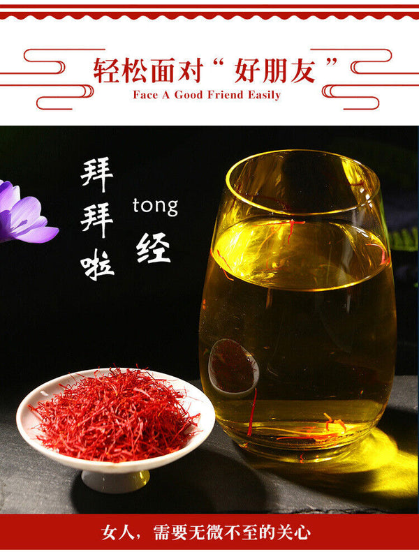New Saffron Saffron Saffron Saffron Bottled 5g