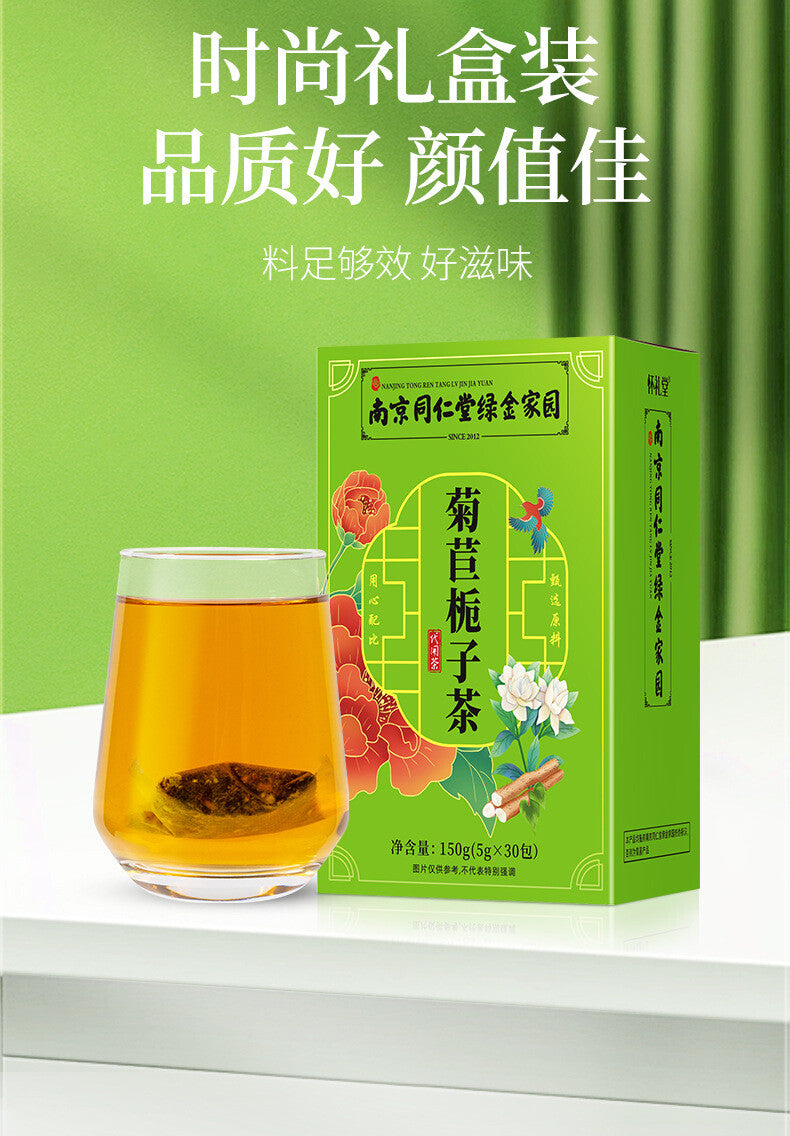 Green Gold Garden Chicory Gardenia Tea Bulk Wholesale Authentic