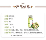 Dried Green Tangerine Lemon Passion Fruit Freeze-Dried Fruit for Drinks