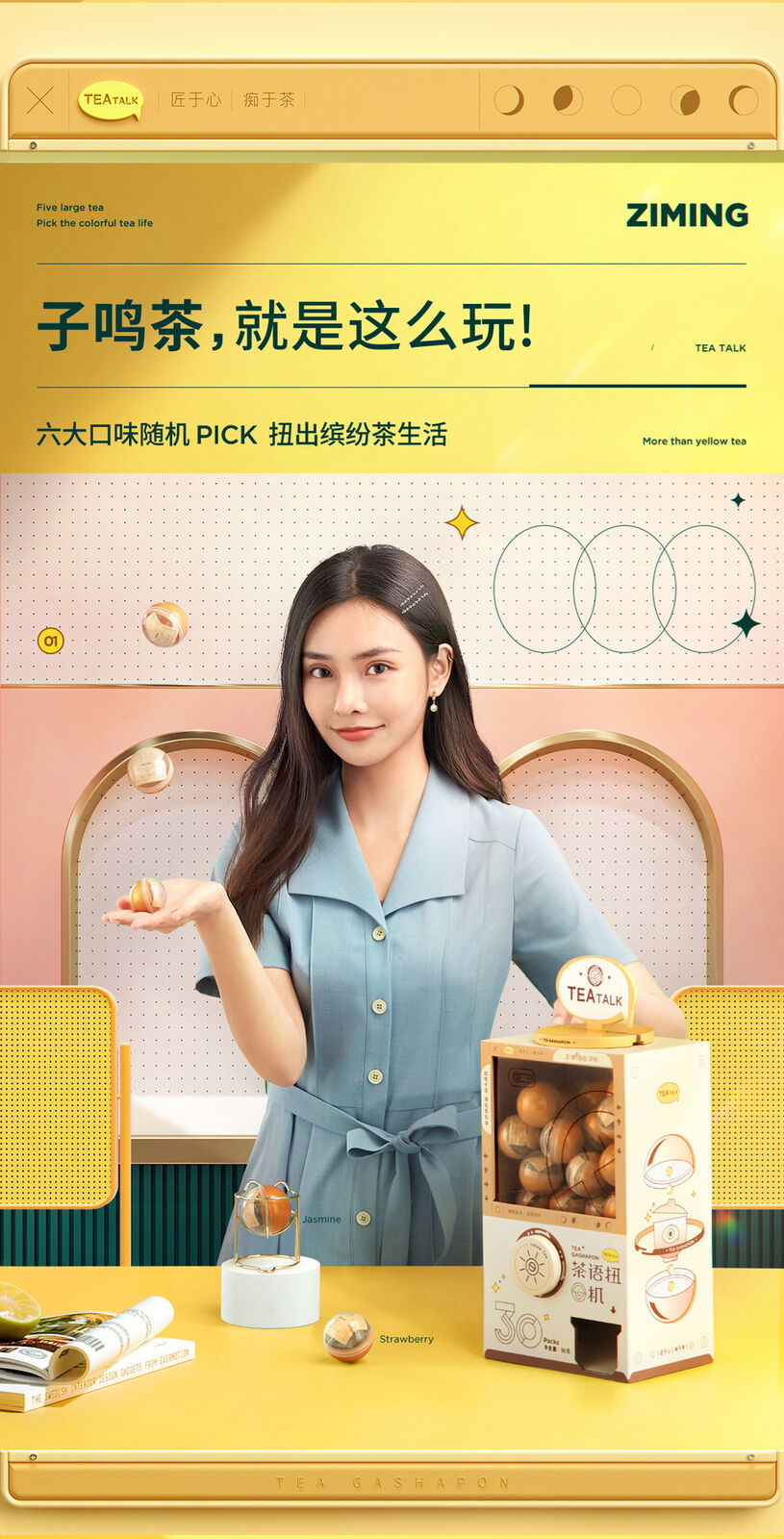 Gashapon Machine Cold Brew Tea Bag Flower Fruit Tea Gift Box [Creative Tea Gift]