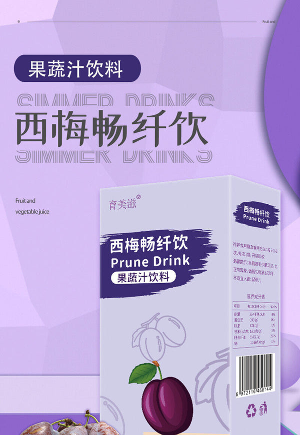 Epsom Fruit & Vegetable Enzyme DrinkDietary Fibre ConcentratePrune Juice