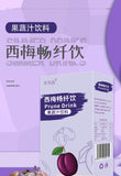 Epsom Fruit & Vegetable Enzyme DrinkDietary Fibre ConcentratePrune Juice