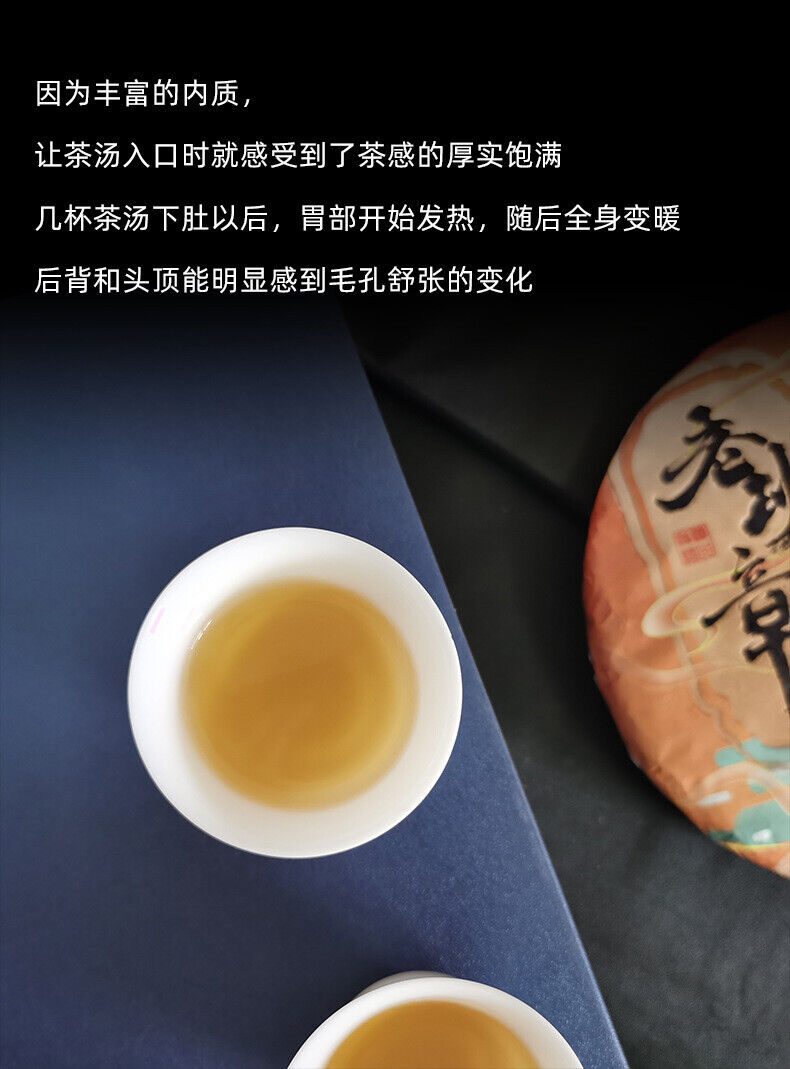 Yunnan Pu-erh Tea Cake Raw Pu-erh Lao Banzhang Pu-erh 357g Pu-erh Raw Tea