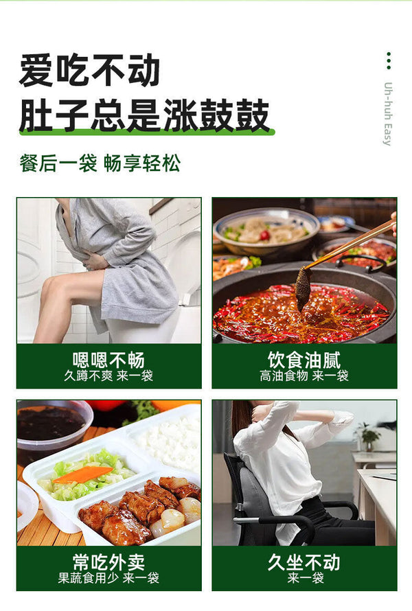Oil Pumping Base Fat Flow Powder Fruit & Vegetable Enzyme Powder Dietary Fiber