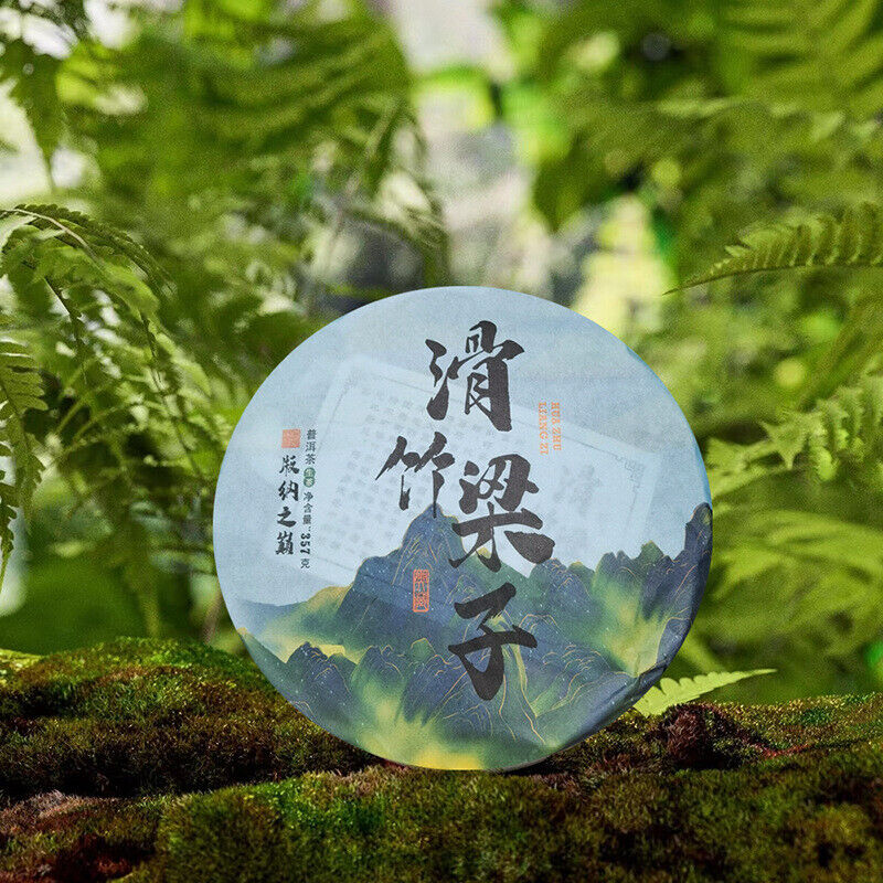 Yunnan Menghai Meng Song Slippery Bamboo Liangzi Early Spring Pu-erh Raw Tea357g