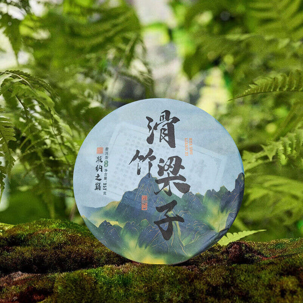 Yunnan Menghai Meng Song Slippery Bamboo Liangzi Early Spring Pu-erh Raw Tea357g