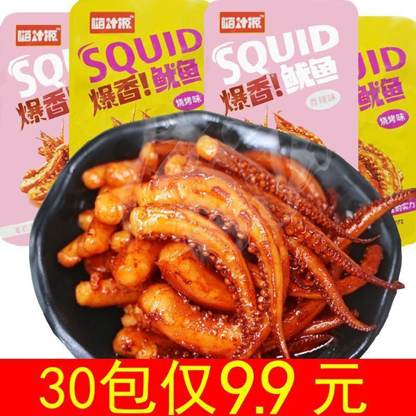 Spicy Grilled Squid Strips Snack Ready to Eat Gourmet Delicacy