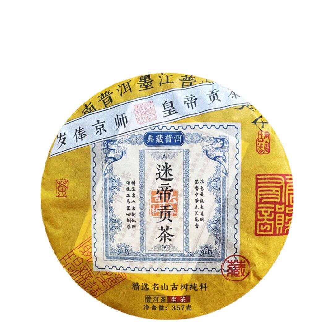 Misty Tribute Tea Ancient Pure Material Pu'er Raw Tea Tribute Tea 357g/12.59oz