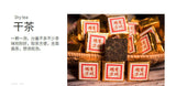 500g Yunnan Puer ripe tea mini small tuo tea leaves glutinous aroma square brick