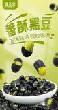 Crunchy Salted Black Soybeans – Perfect Drink Pairing Snack