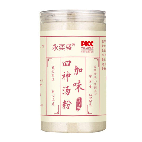Four Gods Soup Powder Herbal Meal Replacement Easy Digest Premium 250g