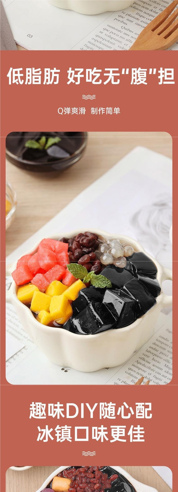 Shaved Grass Jelly Powder Instant Milk Tea Shop Black White Jelly Ingredients