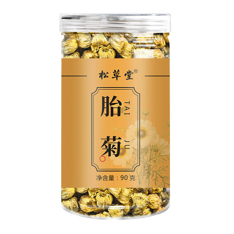Premium Chrysanthemum Herbal Tea 90g*2 Chrysanthemum Flowers Detoxifying