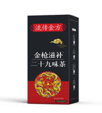 Golden Gun Nourishing Twenty-Nine Flavours Tea Non-Man's Tea Non-Beneficial Tea