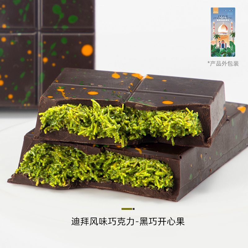 Dubai Pistachio Chocolate 195g