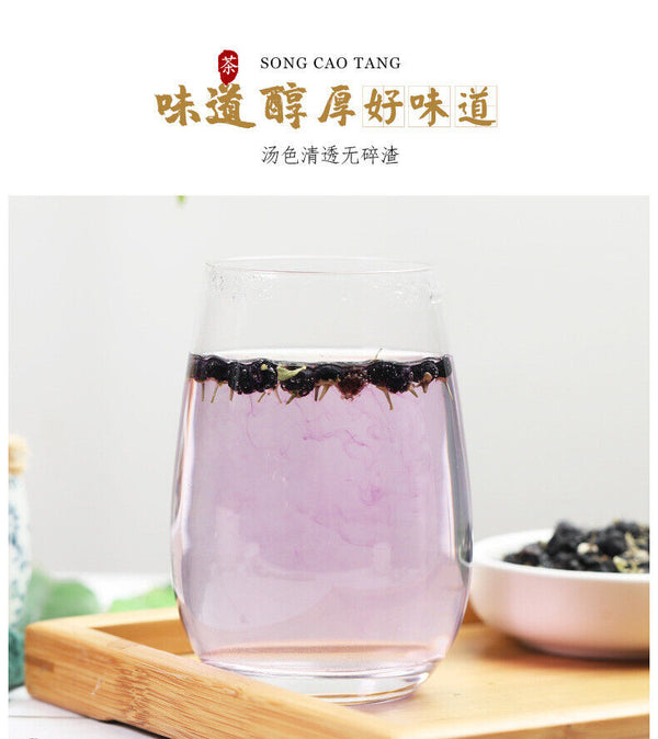 Premium Organic Black Goji Berry Tea 200g  黑枸杞