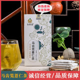 Purslane Coix Seed Tea Red Bean Coix Seed Tea Bags