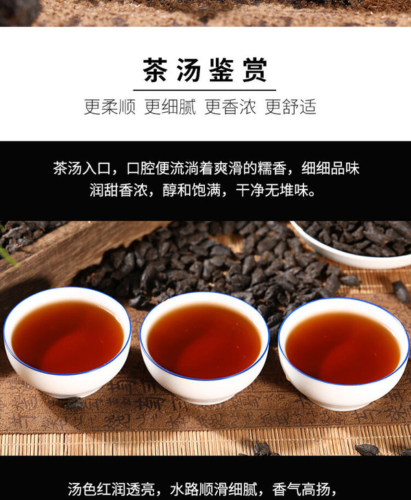 Menghai Old Tea Yunnan Pu'er Tea Glutinous Rice Fragrant Tea Fossil Ripe Tea