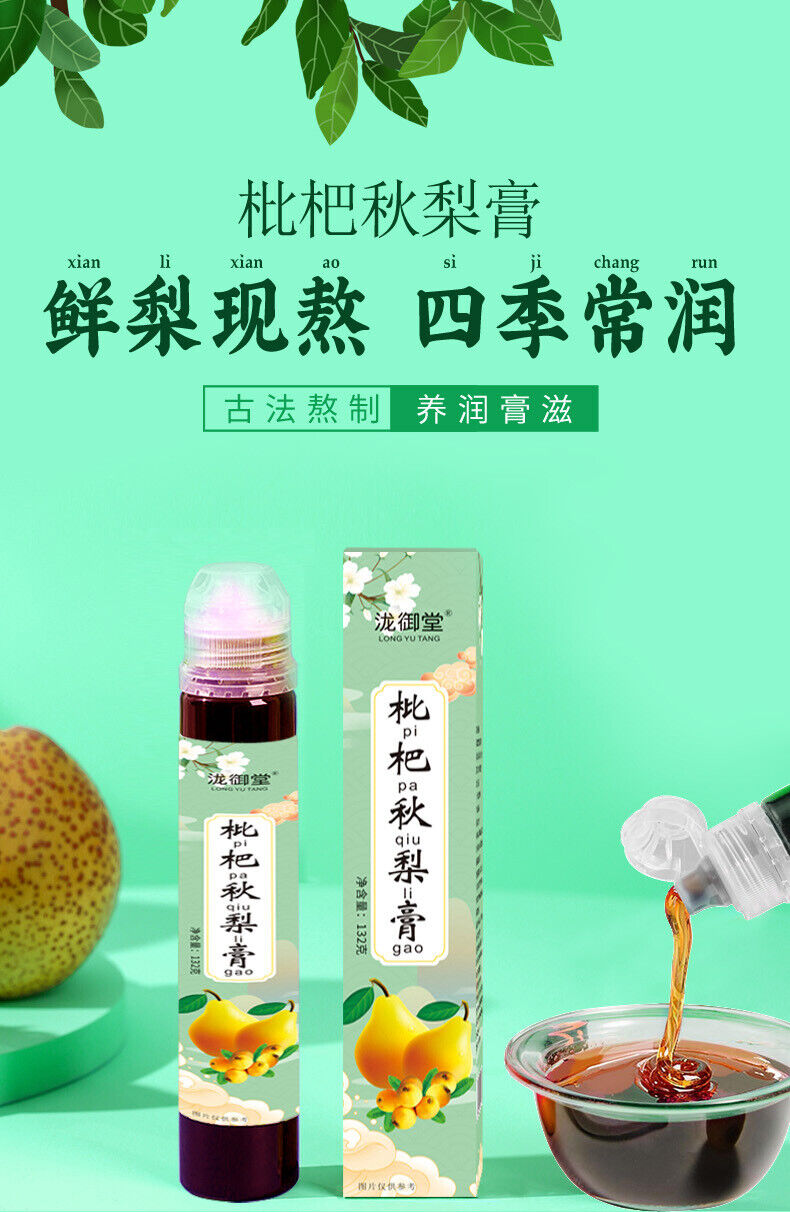 Instant Pear Syrup Kids-Friendly Loquat Autumn Pear Syrup Portable Squeeze