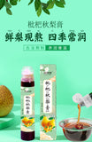 Instant Pear Syrup Kids-Friendly Loquat Autumn Pear Syrup Portable Squeeze