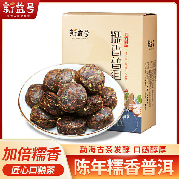 Pu'er Ripe Tea Yunnan Glutinous Rice Fragrant Tea Mini Tuo Cha 500G