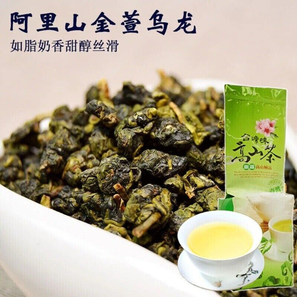 Jin Xuan Milk Oolong Tea Premium High Mountain Loose Leaf Natural Creamy Aroma Secondary image