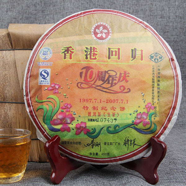 Hong Kong Return 10th Anniversary Puer Pu-Erh Tea Ecology Puwen Yunya 400g