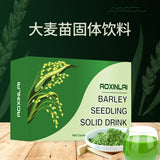Dietary Fibre Satiety Barley Wakame Green Juice Powder Barley Seedling Powder60g