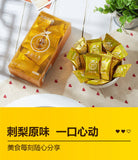 Prickly Pear Gummy Vitamin C Gummy Concentrated Candy Leisure Snacks Candy2boxes