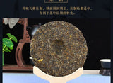 Menghai Puerh Tea Raw Tea 357g Puerh Tea Yunnan Seven Zi Cake Puerh Tea