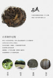Fuding White Tea Chenpi Shoumei Tea Cake High Mountain Sun-dried Tea 350g