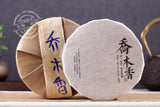200g Yunnan Pu'er Thin Cakes Jiao Mu Xiang Cakes Tea Pu'er Ripe Tea Fei Cakes