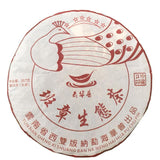 Additive-Free Luzhou-flavored Laobanzhang ecological tea 357g Pu'er raw tea cake