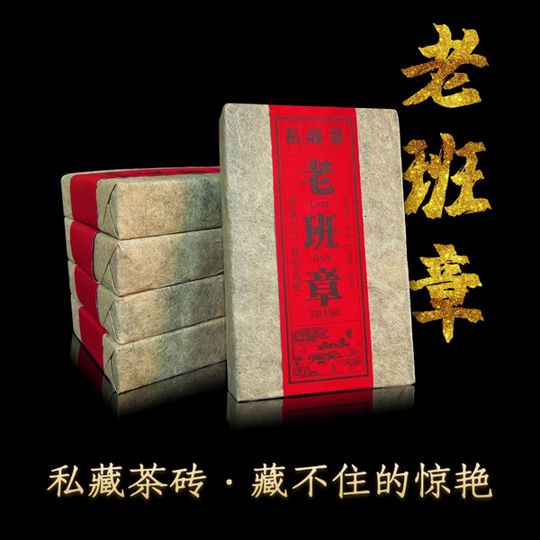 250g Yunnan Puerh Tea Brick Tea Old Panzhang Old Tree Pu'er Ripe Tea Brick