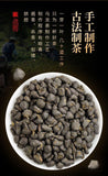 Sweet Ginseng Oolong Tea Fragrant Loose Leaf 600g Taiwan Lan Gui Ren Dong Ding
