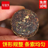 Pu'er Ripe Tea Yunnan Glutinous Rice Fragrant Tea Mini Tuo Cha 500G