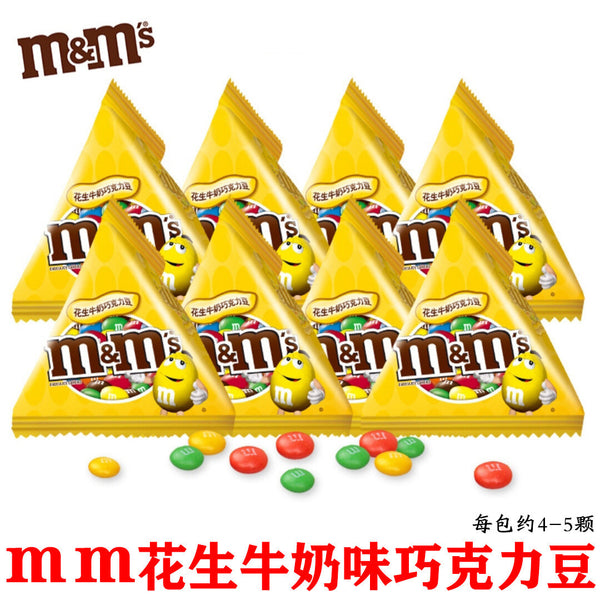 Snacks MM Chocolate Beans Peanut Milk Sandwich Beans Rainbow Candy 巧克力豆彩虹糖喜糖零食