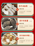 Yunnan Morel & Lion's Mane Mushrooms – Freeze-Dried Gift Box for New Year Treats