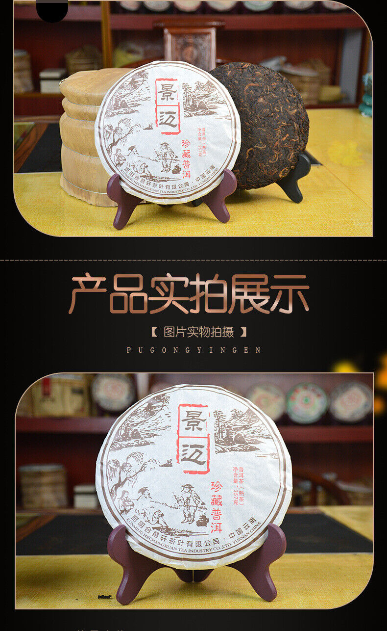 Puerh Jingmai Mountain Seven Son Cake Tight Tea Black Tea Puerh Ripe Tea 357g