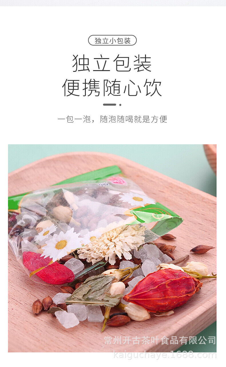 Eight Treasures Cooling Iced Chrysanthemum Tea  Herbal Tea Nutritious Tea 115g
