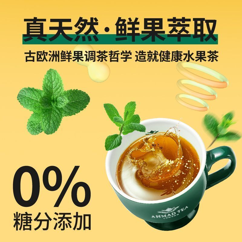 Peppermint Green Tea Refreshing Tea for Work Drowsy Awake Tea Bags 20 Bags Secondary image