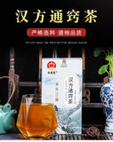 Ear and Nasal Function Tea Bai Zhi Mint Houttuynia Chrysanthemum Tea