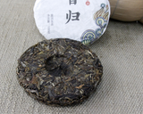 100g 10cakes Yunnan Pu'er tea Bangdong Xigui ancient tree tea mention foothills