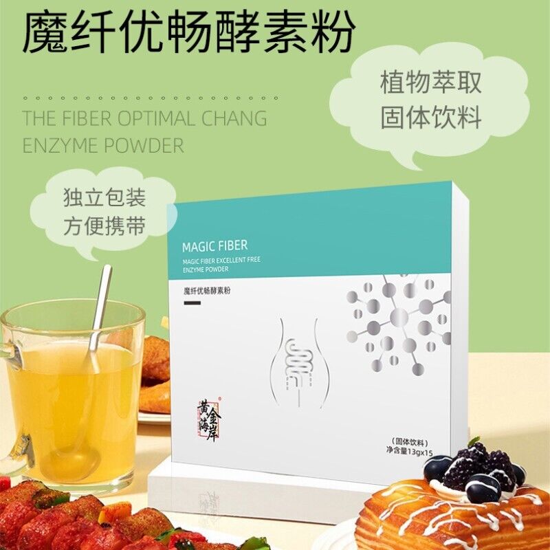 Magic Fiber Enzyme Powder White Kidney Bean Konjac Powder
