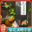 Chrysanthemum, Wolfberry & Cassia Tea 12 Flavours Triangle Packs
