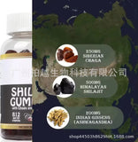 Overall Health 60 Gummies Shilajit Gummies Potent Antioxidant Immune Support