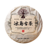 357g Iceland Pu'er Ripe Tea Yunnan Pu'er Tea Ancient Tree Tea Pu'er Tea Cake