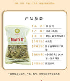 Ginkgo Leaf Tea Natural Health Benefits Traditional Chinese Herbal Wellness