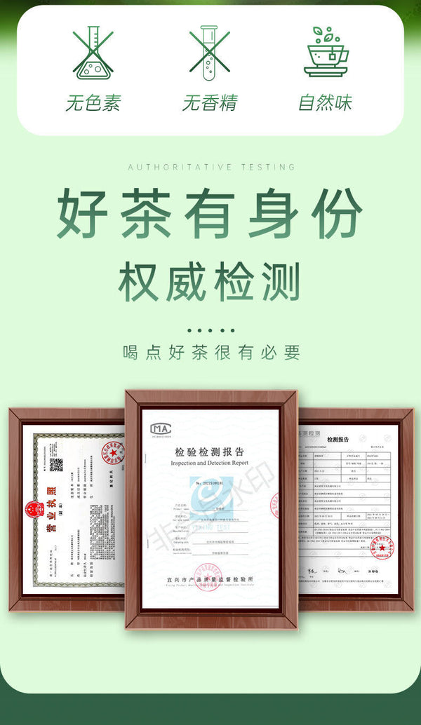 Jinjunmei Black Tea Mellow and Good Tea Leaves Fragrant Bagged Tea 50g