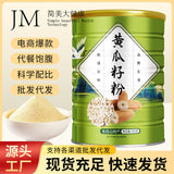 Pure Cucumber Seed Powder High Calcium Meal Replacement 500g Natural Health